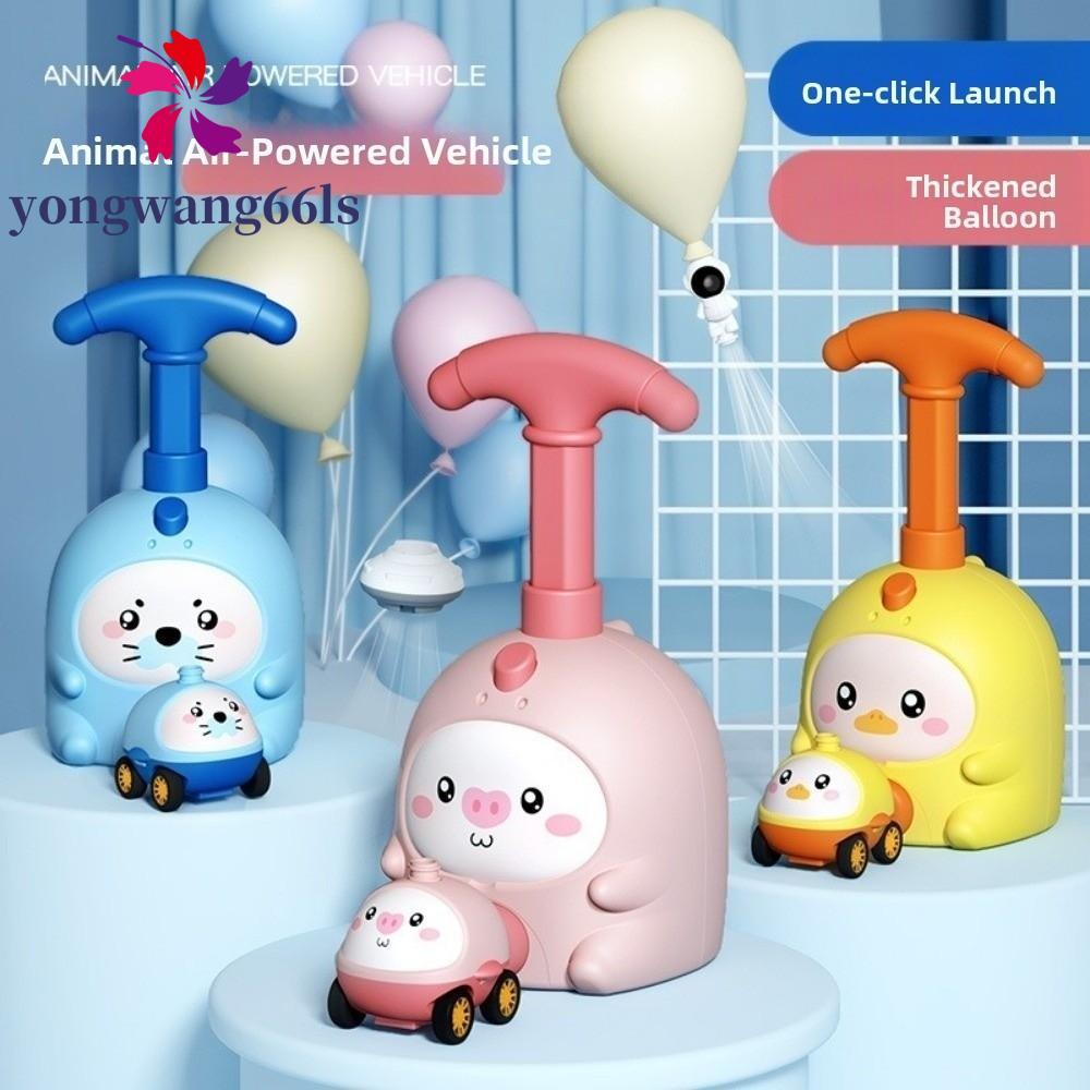 Brinquedos De Energia Aérea Inercial YONGWANG , Sistema De Propulsão De Ar , Conjunto De Lançamento De Balão , Brinquedo