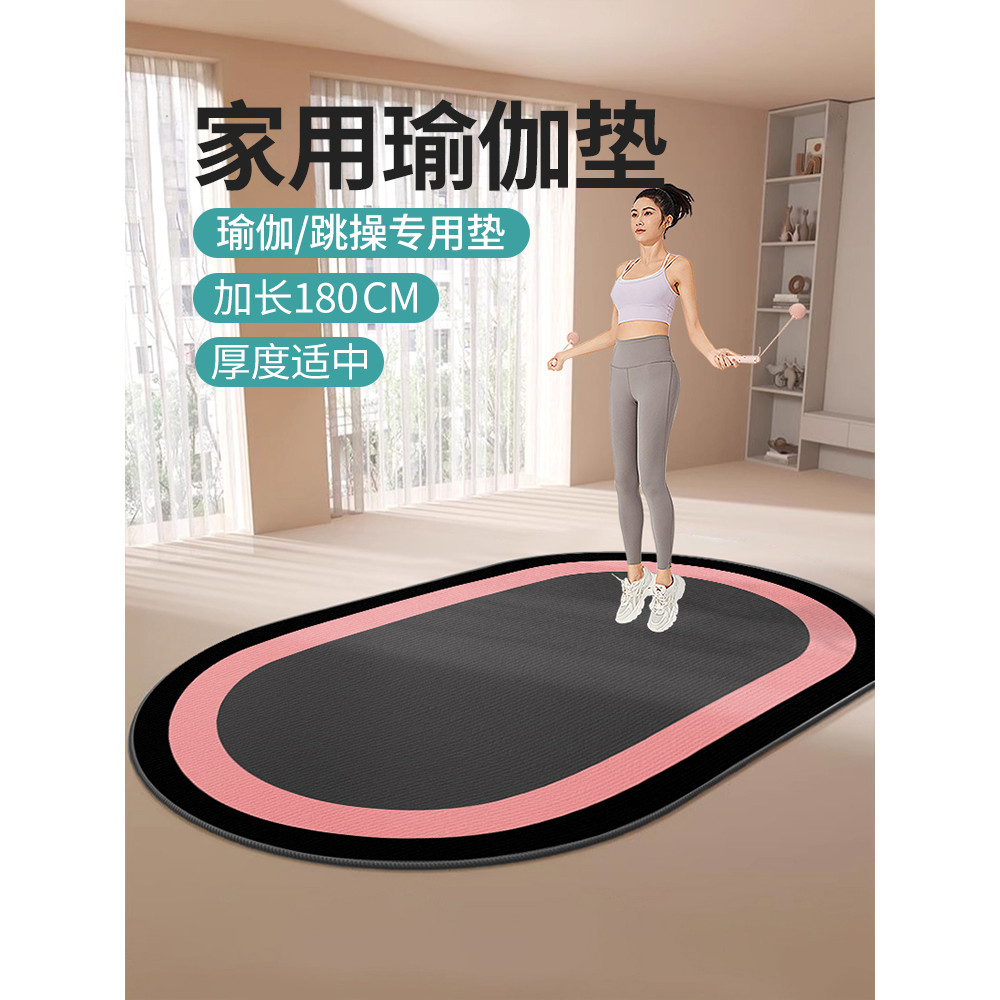 Pular corda tapete de absorção de choque tapete de Yoga profissional esteira de Fitness interior engrossado esportes iso