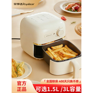 Ronshida Air Fryer Doméstico mini Pequeno mini Capacidade 3L Dormitório Extra Pequeno Baixa Potência Uma Pessoa 1.5L