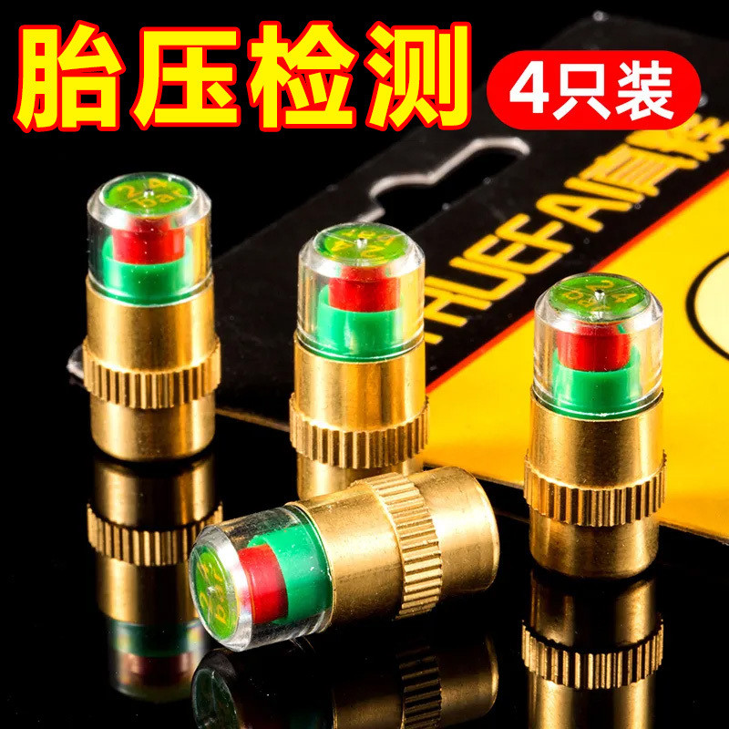 Válvula de monitoramento de pressão dos pneus do carro tipo Universal tampa da válvula do pneu veículo elétrico motocicl
