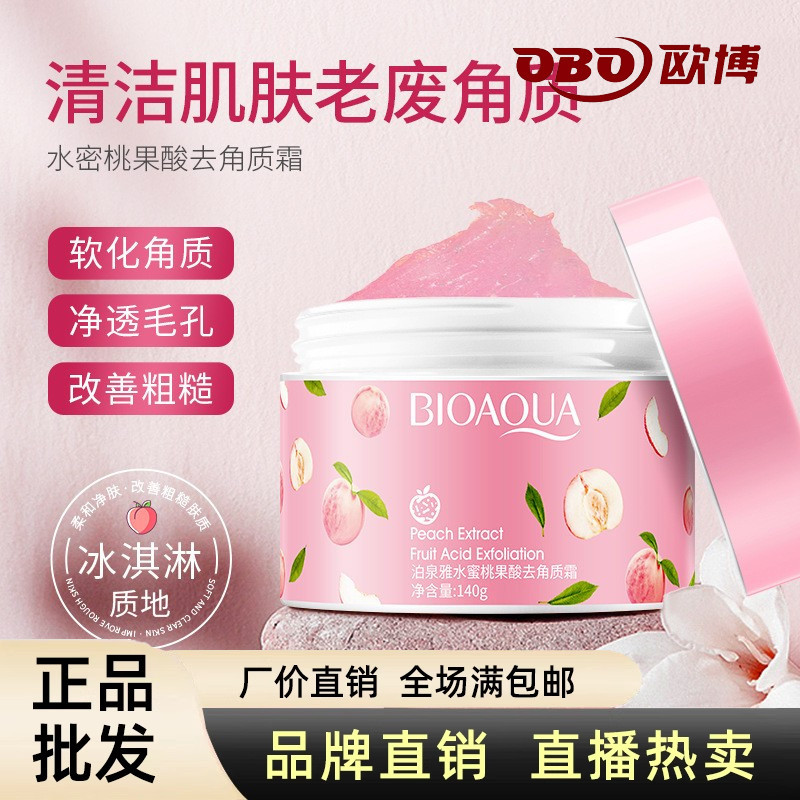Pêssego fruta ácido esfoliante creme limpeza profunda poros esfoliante massagem Facial creme Gel masculino feminino estu