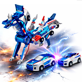 Carrinho De Dinossauro Magnético 2 Em 1 Presente Menino Menina Transformável Automática Por Colisão em Oferta na Shopee