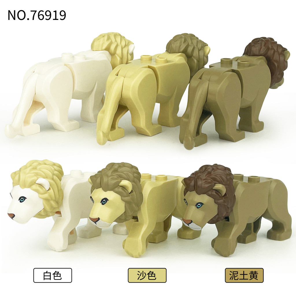 Leão Animal Modelo Floresta Grama Crianças Blocos De Construção Brinquedo Pequena Partícula Montagem Educacional Diverti