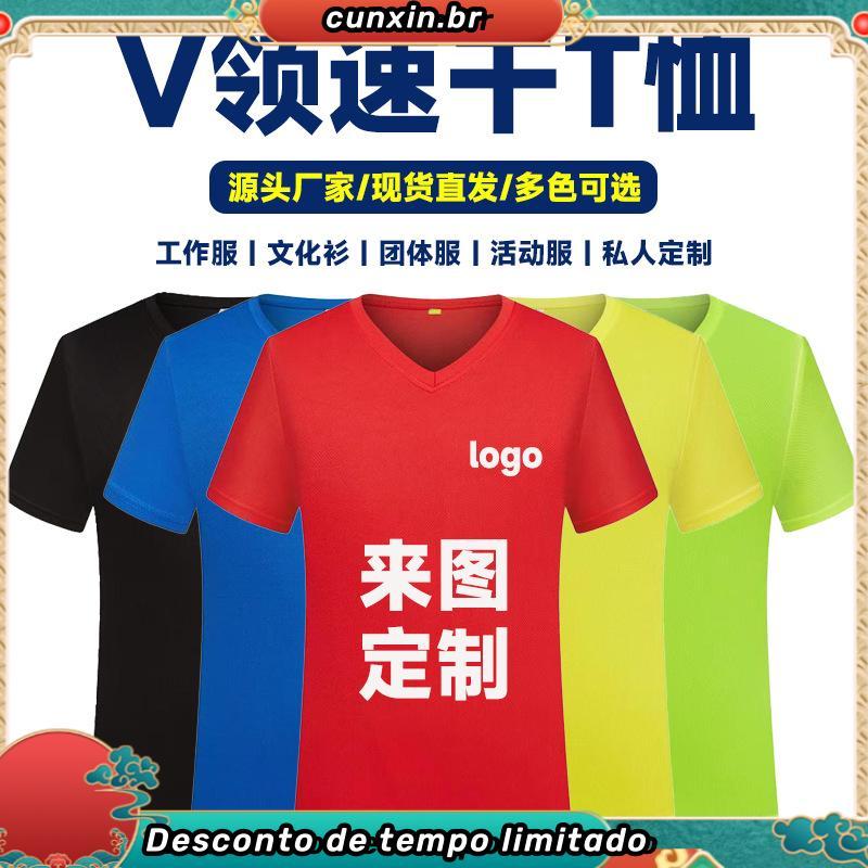 PIJAMA LUPO MASCULINO MALHA CURTO Ref.28000-001