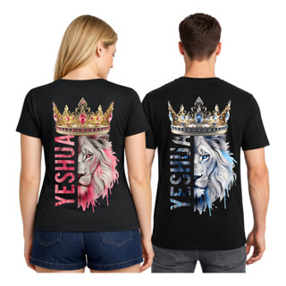 Kit  Casal 2 Camisetas Estampadas "Yeshua Leão De Judá" Blusa Unissex 100% Algodão em Oferta na Shopee