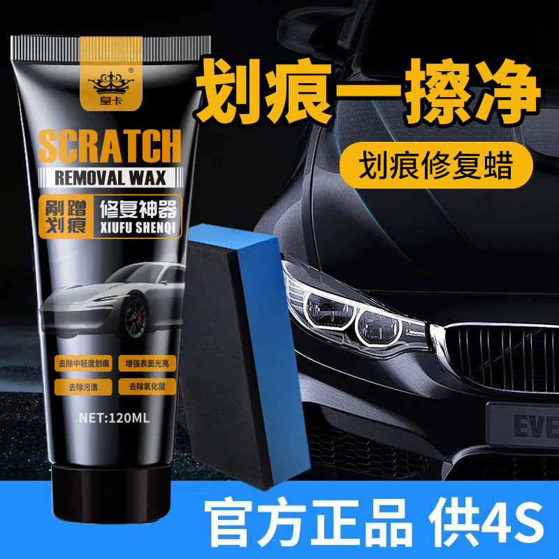 Cera De Arranhões De Carro , Ferramenta Mágica Para Reparo , Trata Superficiais , Polimento De Oxidação De Pintura Unive