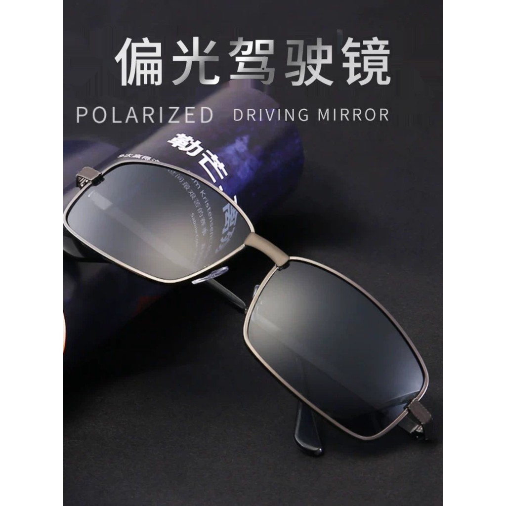 Óculos de sol masculino óculos de condução condução óculos polarizados pesca óculos de sol feminino Anti-ultravioleta te