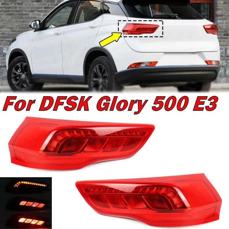 Acessórios Do Carro Para DFSK Glória 500 E3 Luz Traseira Amortecedor Traseiro Lâmpada De Advertência Freio Nevoeiro Esqu