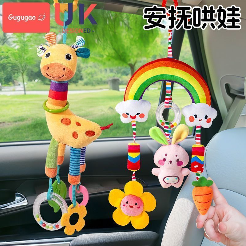 Brinquedo pingente para carrinho de bebê, chocalho para carrinho de bebê, pingente de sino para cama de bebê, carro recé