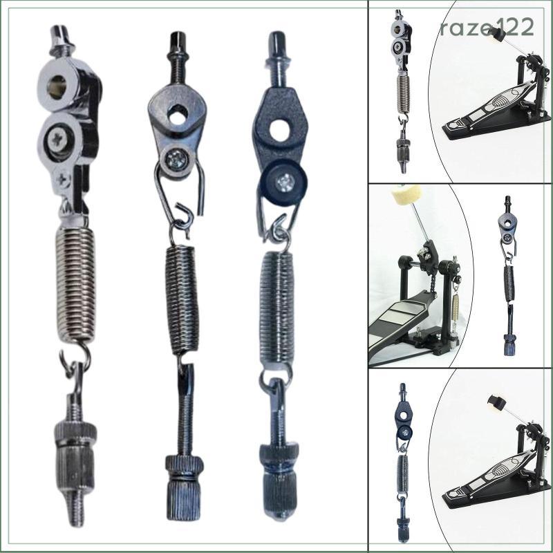 [Raze122] Pedal De Bumbo Com Mola , Faça Você Mesmo , Fácil Instalação , Conector De , Substituição De Tensor De Metal ,