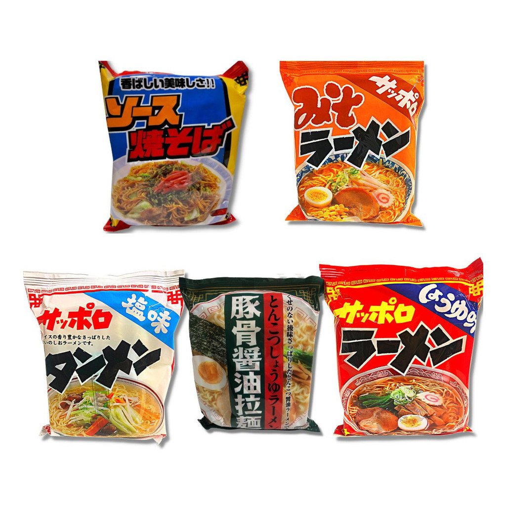 Kit 5 Lamen Japones Sapporo Macarrão Instantaneo Japones