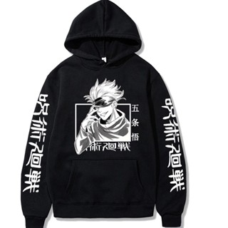 Moletom Blusa Com Bolso Jujutsu Kaisen Gojo Satoru Unissex Feiticeiro Anime Estampado em Oferta na Shopee
