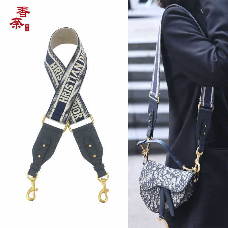 Adequado para D casa saco alça de ombro Dior sela diferença bobby saco cinta Crossbody substituição carta ampla alça lon