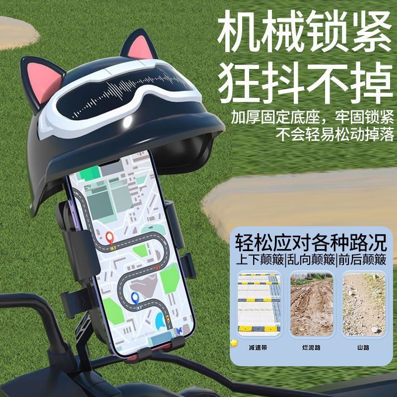 SGLink Capacete Ao Ar Livre Motocicleta Equitação Suporte de Telefone À Prova de Choque Estável Takeaway Rider Navegação