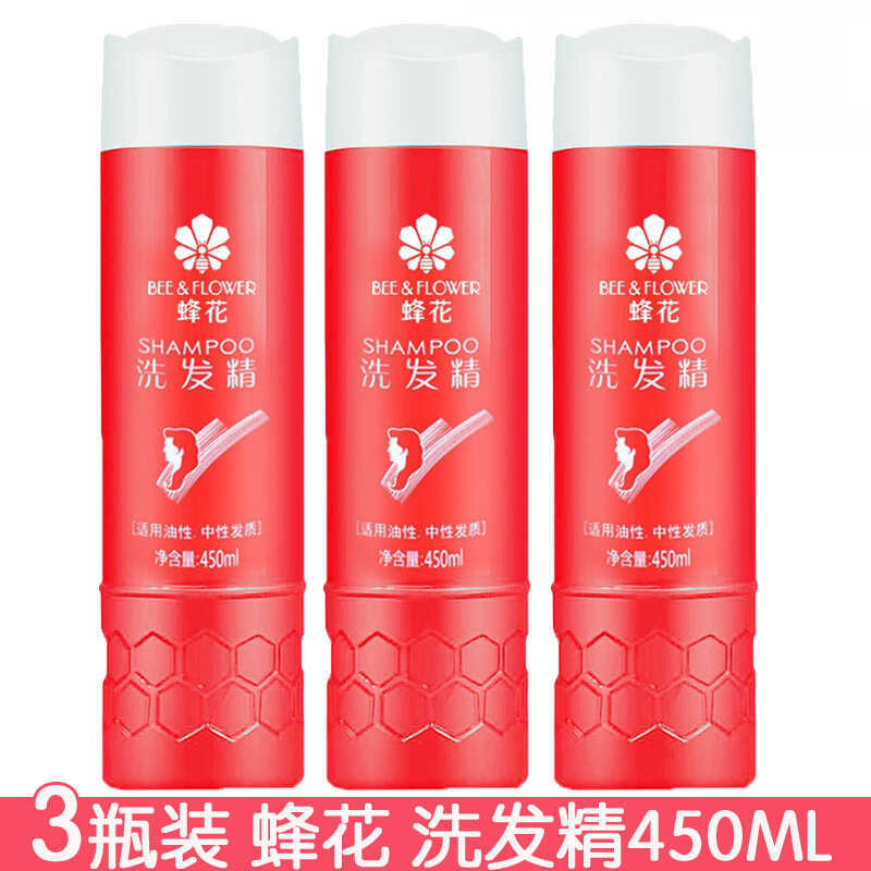 3 garrafas de shampoo flor de abelha 450ml shampoo shampoo espuma de limpeza profunda rica para homens mulheres produtos