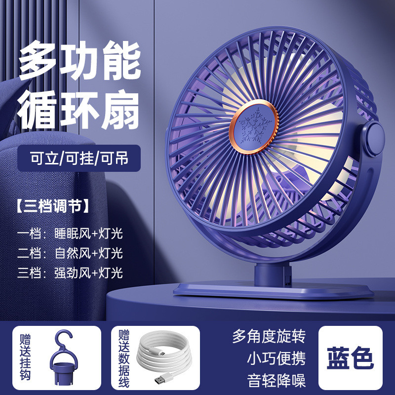 Novo ventilador de mesa, pequeno ventilador USB com luz noturna, ventilador de teto multifuncional portátil para uso em 