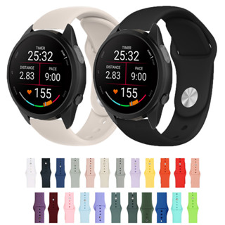 20mm 22mm Para Garmin Forerunner 265 255 245 245M 645 645M 55 158 165 Música 970 570 42mm 47mm Macio Moda Silicone Pulse em Oferta na Shopee