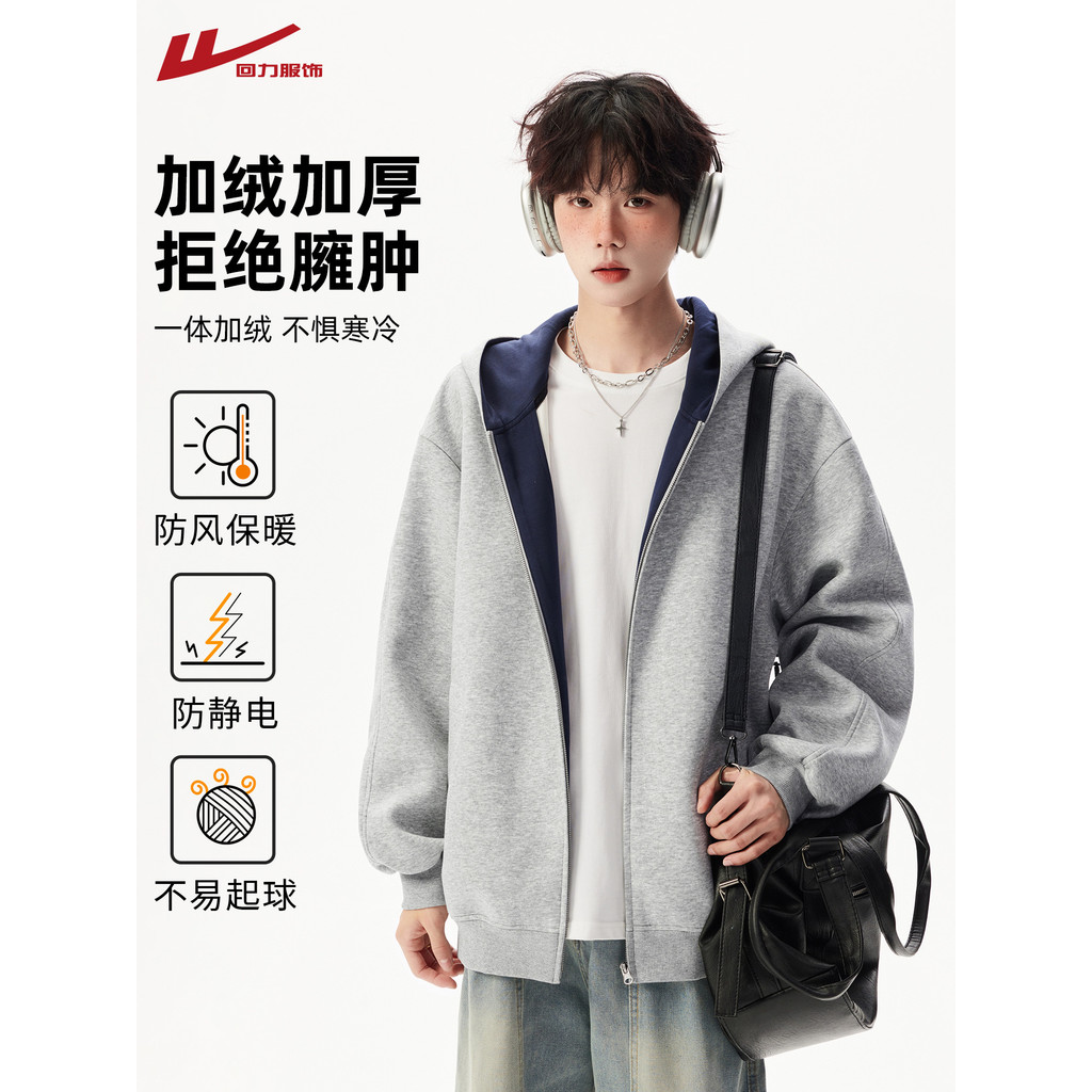 Puxar para trás americano pesado Cardigan moletom masculino primavera outono 2026 novo estilo juventude com capuz jaquet