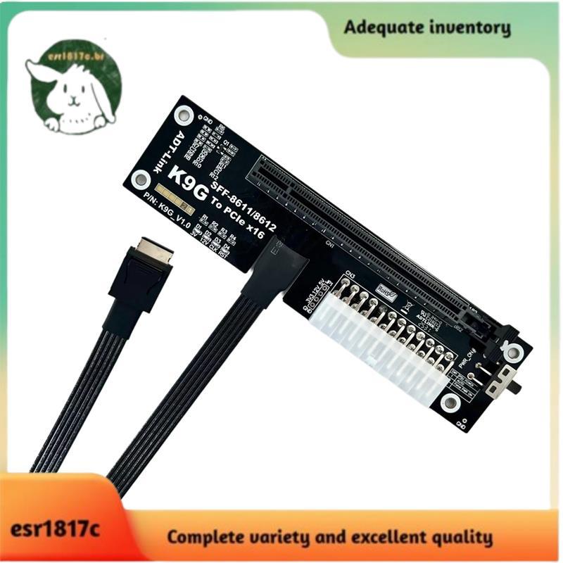 Placa Gráfica De Vídeo Externa SFF-8611 8612 Para PCI-E X16 Notebook Laptops GPU Dock PCIe 5.0 X4 128Gbps OCuLink K993G-