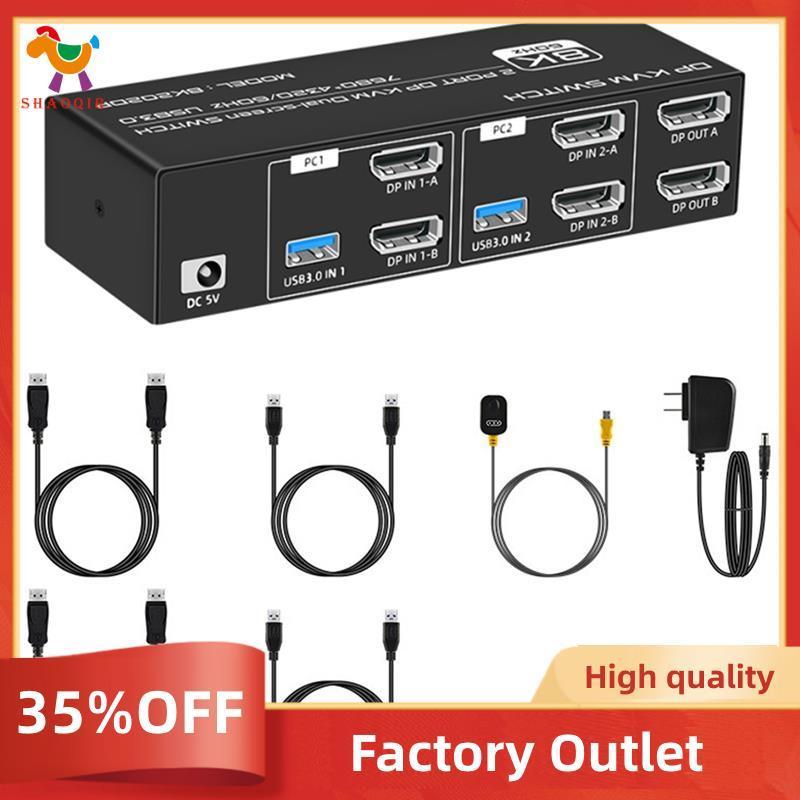 Switch KVM 8K DP Para 2 Computadores USB 3.0 2 Em 2 Saídas E 4 Portas Mouse Teclado Monitor Fácil Instalação Plugue Rein