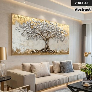 Quadro Decorativo Grande Abstrato Minimalista Tons Terrosos Moderno Decore Sala,Quarto,Copa,escritório,hall em Oferta na Shopee