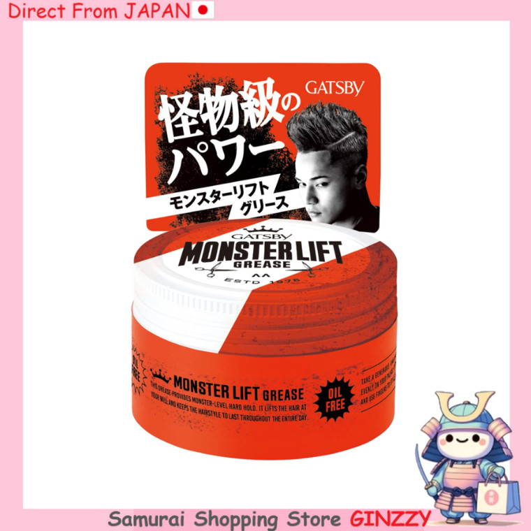 GATSBY Monster Lift Grease Pomada para Cabelo Masculino Hard 100g Japão Cuidados com o Cabelo