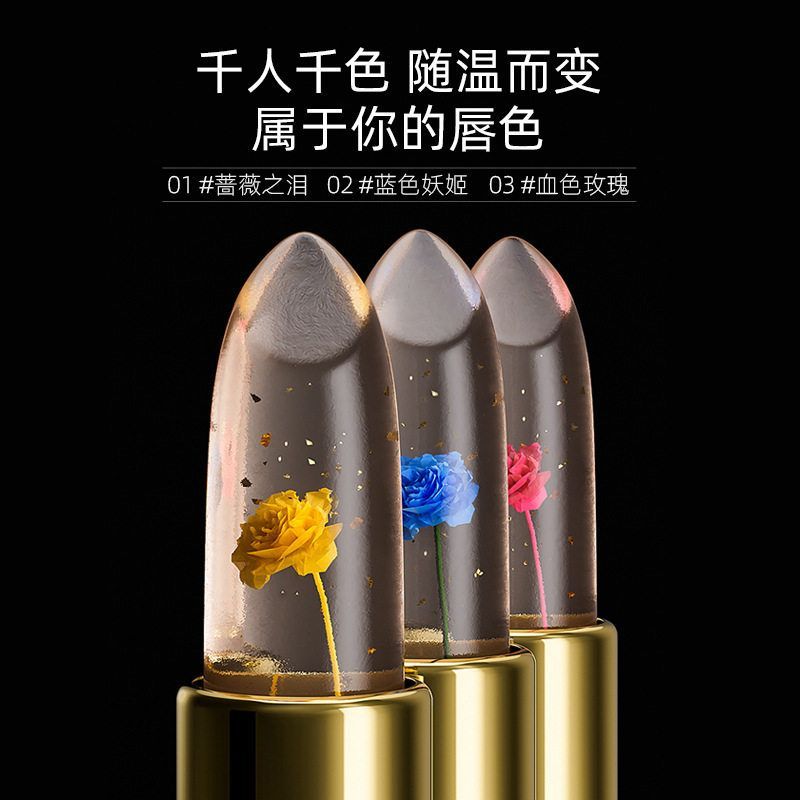Zhiduoduoduo Petal Jelly Batom que muda de cor Batom de folha de ouro que muda de temperatura Primer labial hidratante d