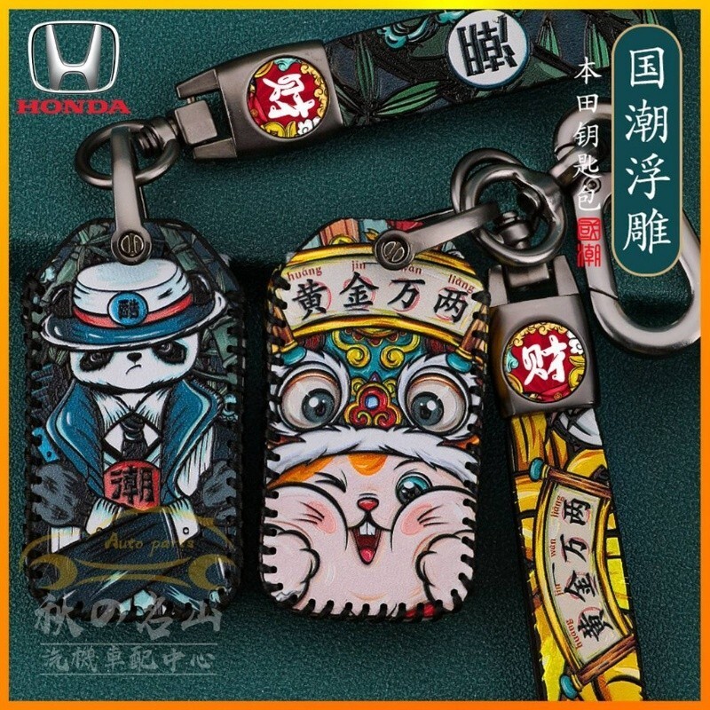Honda honda nacional na moda caso chave do carro caber Odyssey CRV XRV CIVIC couro genuíno chaveiro caso chave