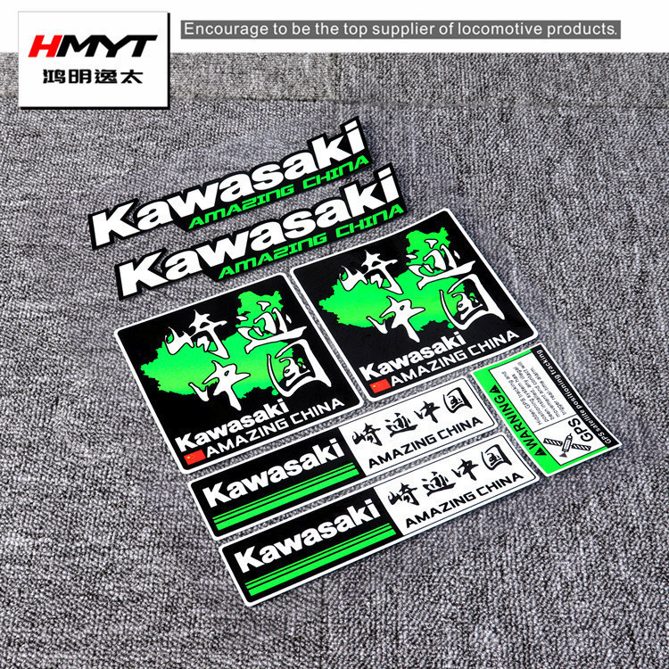 Adequado Para Kawasaki Adesivos Alienígena Besta 650 1100 De Carro Caixa Lateral Pára-Brisa Decalques Suprimentos Da Mot