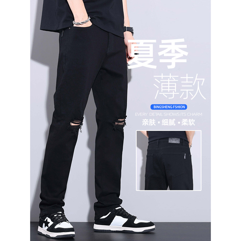 Hong Kong High-End Rasgado Preto Jeans Masculino Verão Fino Slim-fit Reto Trendy Stretch Calças Compridas