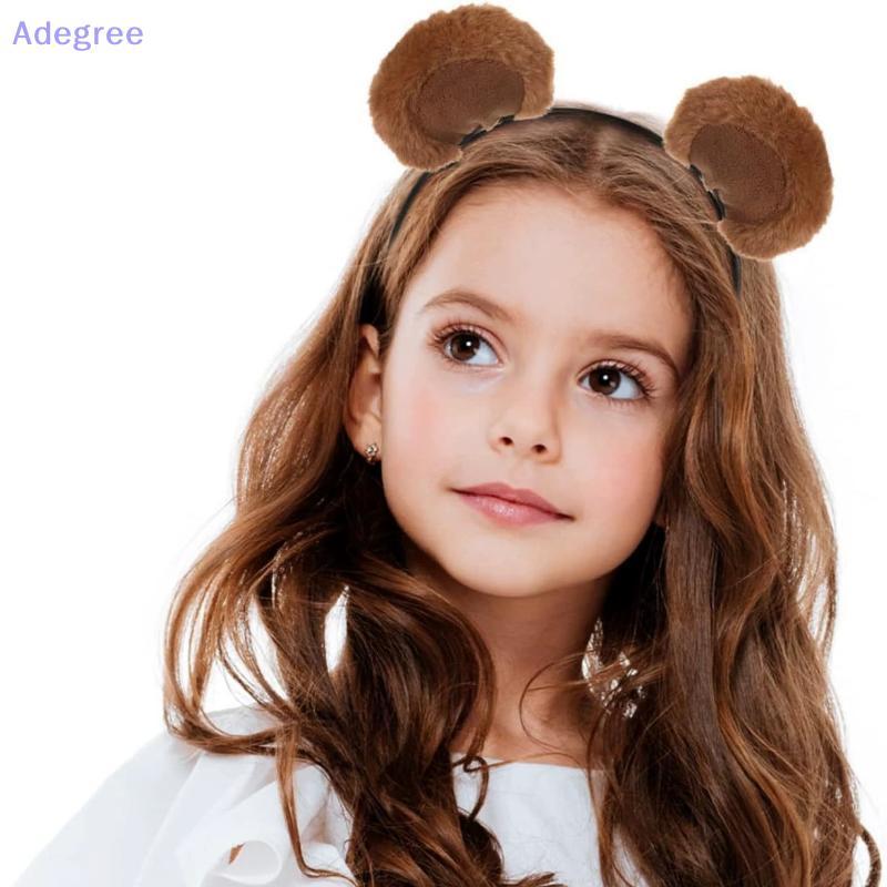 Adegree 1 Peça De Orelha De Urso De Pelúcia – Macia E Adorável , Acessório Unissex Para Uso Diário , Festas , Cosplay , 