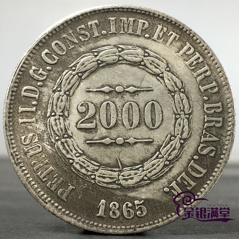 Coleção Antiga Dólar de Prata Estrangeira 1865 Brasil 2.000 Reese Moeda Antiga Dólar de Prata Antigo Dayang Moeda de Pra