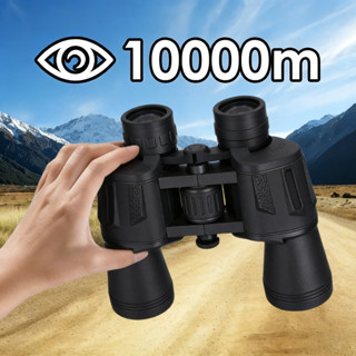 Binoculos Profissional Longo Alcance  Zoom 20x50 Emborrachado em Oferta na Shopee