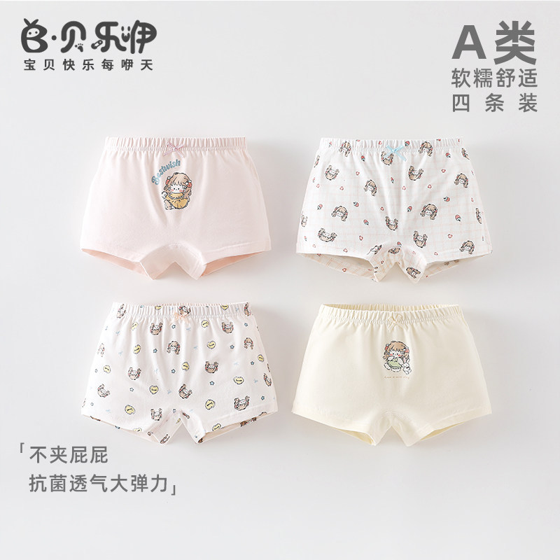 Beilee meninas puro algodão a-Class cueca boxer infantil cuecas boxer bebê menina sem bunda calças