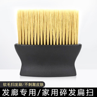 Suprimentos de cabeleireiro profissional escova de varredura de cabelo espanador de cabelo macio escova de corte de cabe