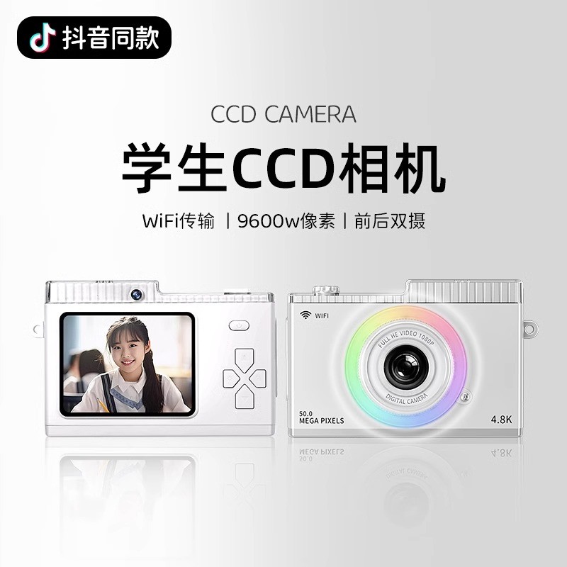 Lee Jinming Mesmo Estilo ccd Câmera Digital HD Retro Micro Único Máquina de Cartão de Estudante Menina Introdutório Pola