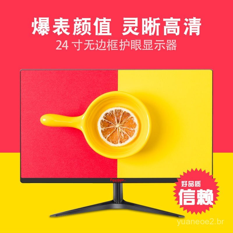 Monitor de Computador Industrial Ultra-fino de 27 Polegadas com Moldura Estreita de 19 Polegadas, 22 Polegadas, 24 Poleg — R$ 1.558,49 em Shopee, 12% OFF