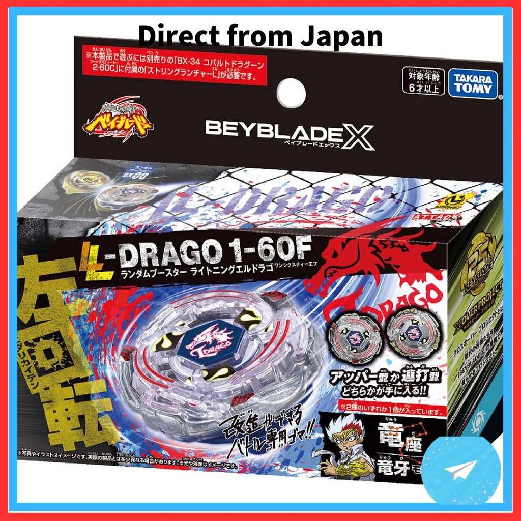BEYBLADE X BX-00 Booster Aleatório Lightning El Drago 1-60F [Direto Do Japão]