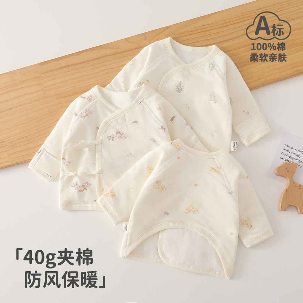 Roupas de bebê outono inverno puro algodão classe a roupas de bebê recém-nascido recém-nascido meia volta roupas desossa