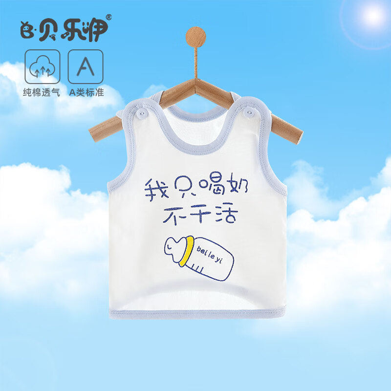 CY-201 Proteção para barriga de bebê, verão, estilo fino, algodão puro, bolso para barriga, recém-nascido, dormir, colet