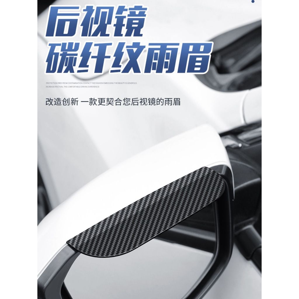 Espelho retrovisor do carro Snap-on à prova de chuva sobrancelha espelho retrovisor do carro envio defletor atacado espe