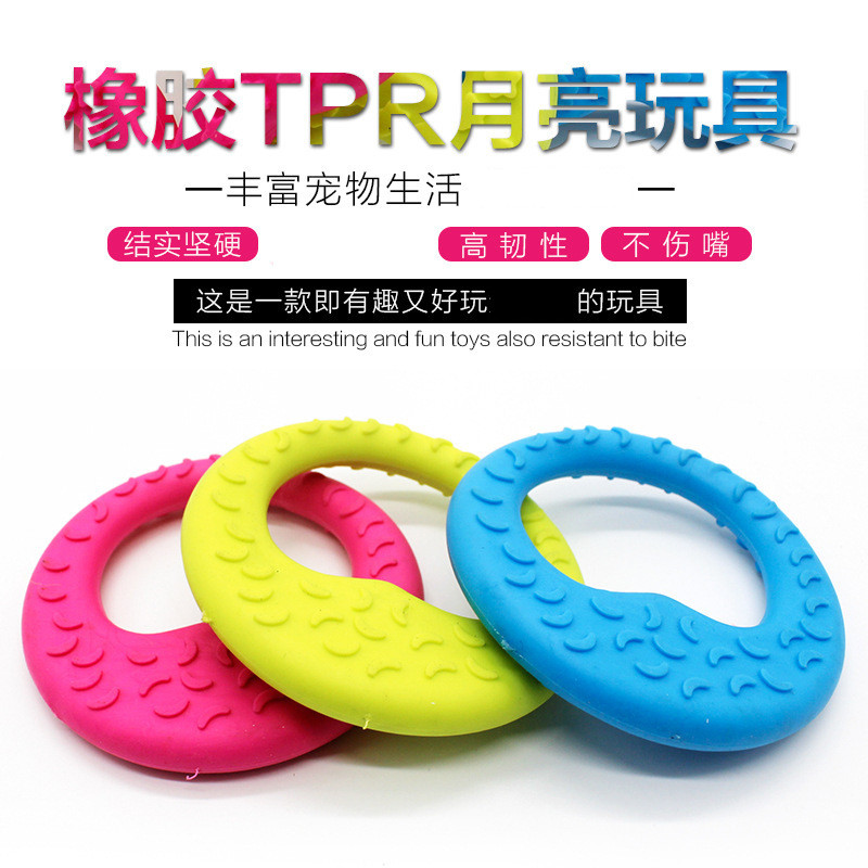 Novo estilo brinquedos para animais de estimação suprimentos para animais de estimação TPR lua brinquedos para cães cuid