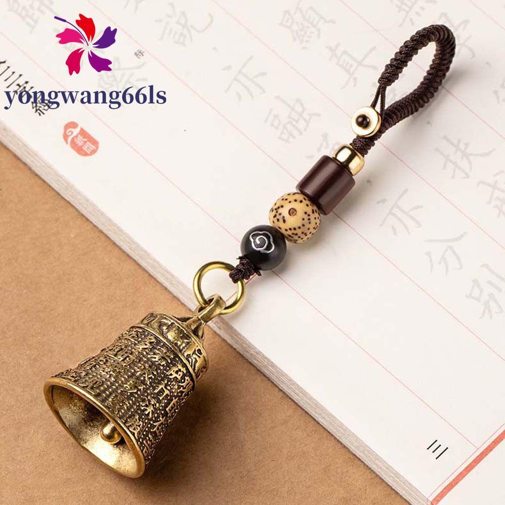 Imagem YONGWANG Chaveiro De Carro Com Sino De Latão Pendurado Acessórios Antigo Vintage Budismo Tibetano Feito À Mão