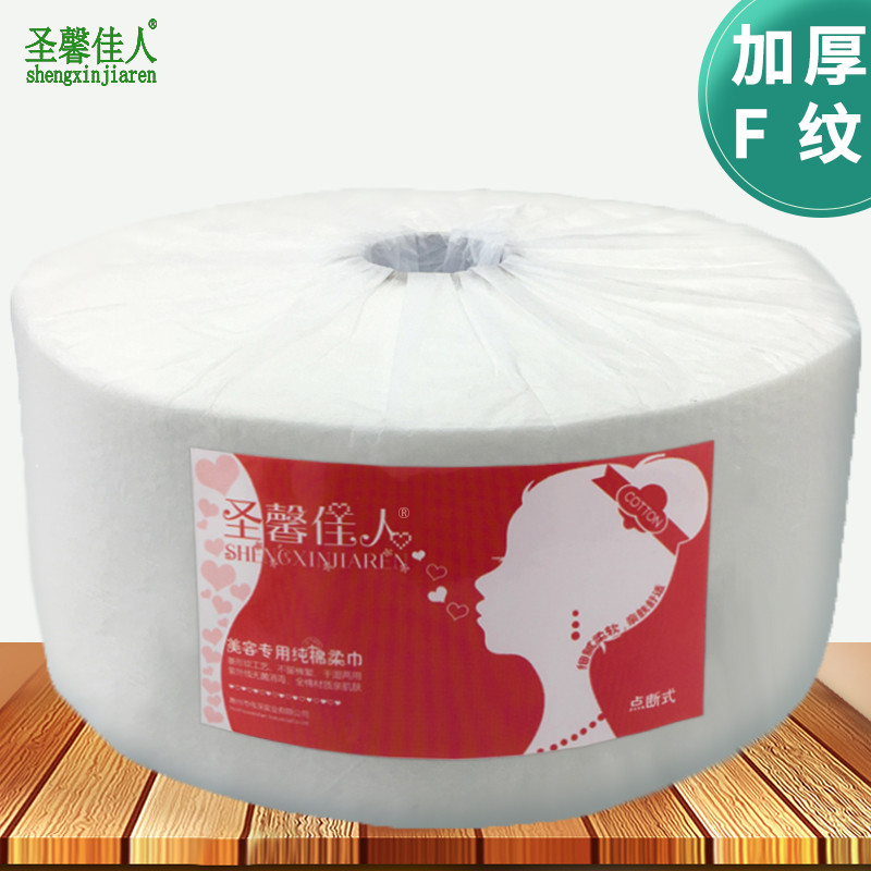 Shengxin beleza f linha toalha de rosto feminino salão de beleza grande rolo descartável tecido de limpeza algodão toalh