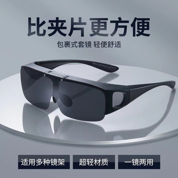 oculos de sol masculino Conjunto de óculos miopia óculos de sol polarizados homens condução condução dedicado óculos de