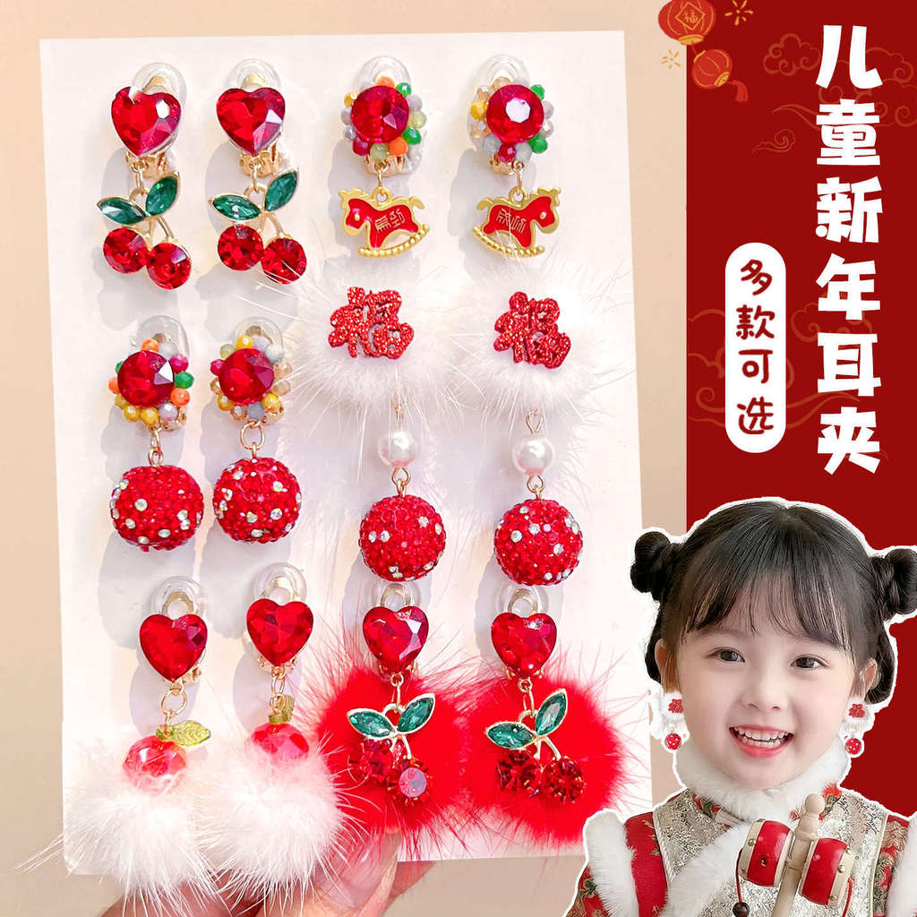 Crianças clipes de orelha vermelho ano novo estilo princesa meninas cereja strass brincos não perfurados meninas present