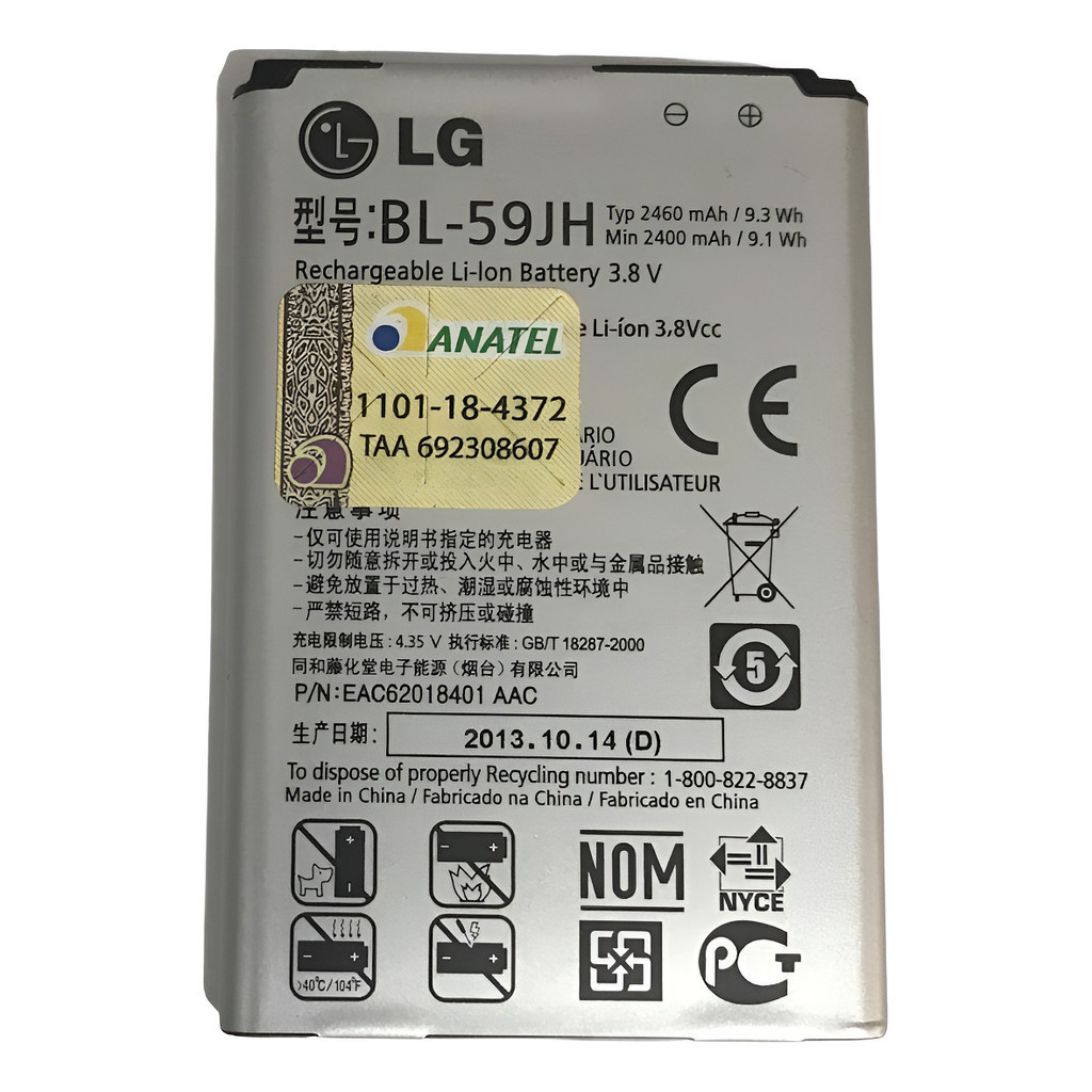 Bateria modelo compatível BL-59JH para LG Optimus L7 II(P710)/Optimus F3(P655)