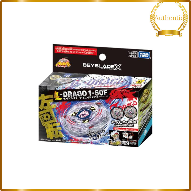 TAKARA TOMY BEYBLADE X BX-00 Random Booster Lightning L-Drago 1-60F 1 of 2 Spinning Top