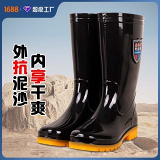 Proteção Do Trabalho Antiderrapante , Resistente Ao Desgaste A Ácidos E Álcalis , À Prova D'água , Antiareia , Preto Tub em Oferta na Shopee