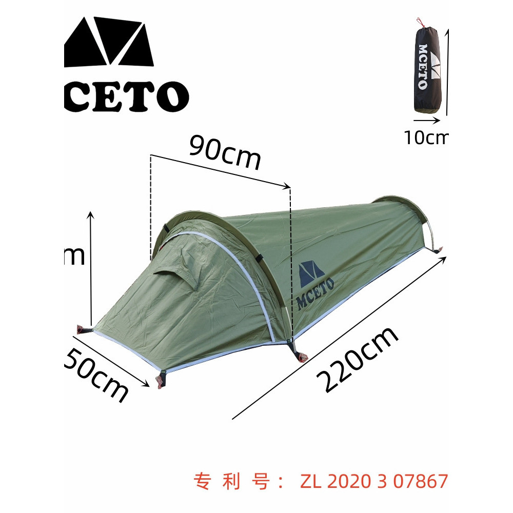 Versão atualizada única haste de alumínio barraca acampamento Ultra leve equipamento ao ar livre saco de dormir tenda mo